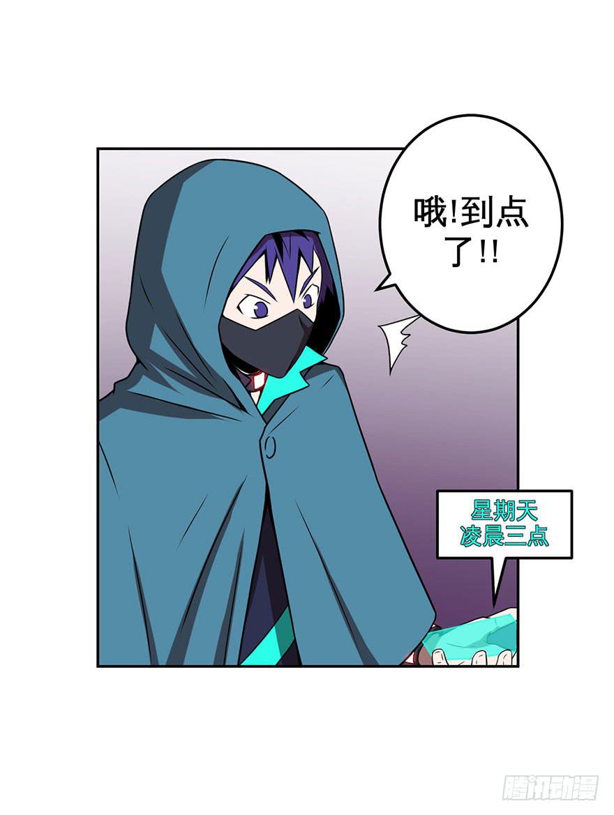 062星期天(二)-第63话