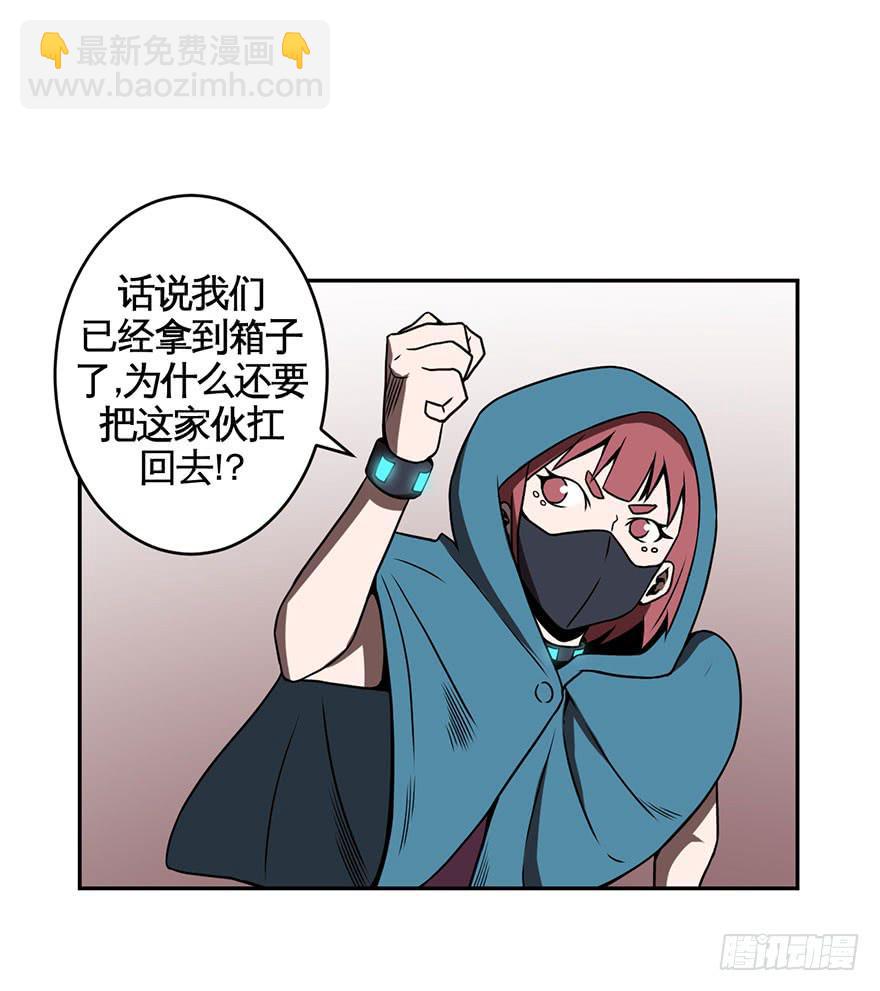 064螳螂捕蝉黄雀在后(二)-第65话