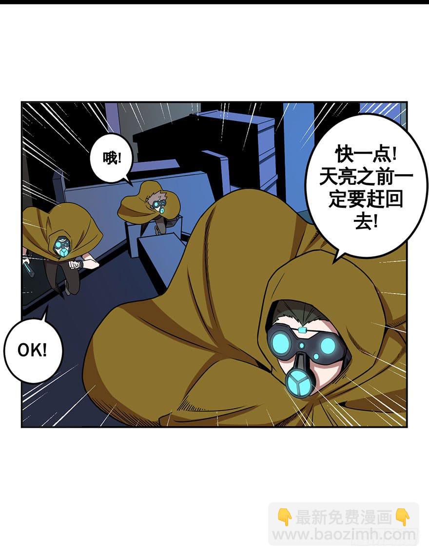 064螳螂捕蝉黄雀在后(二)-第65话