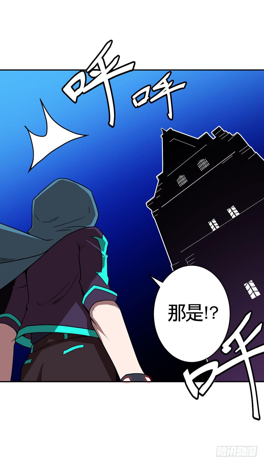064螳螂捕蝉黄雀在后(二)-第65话