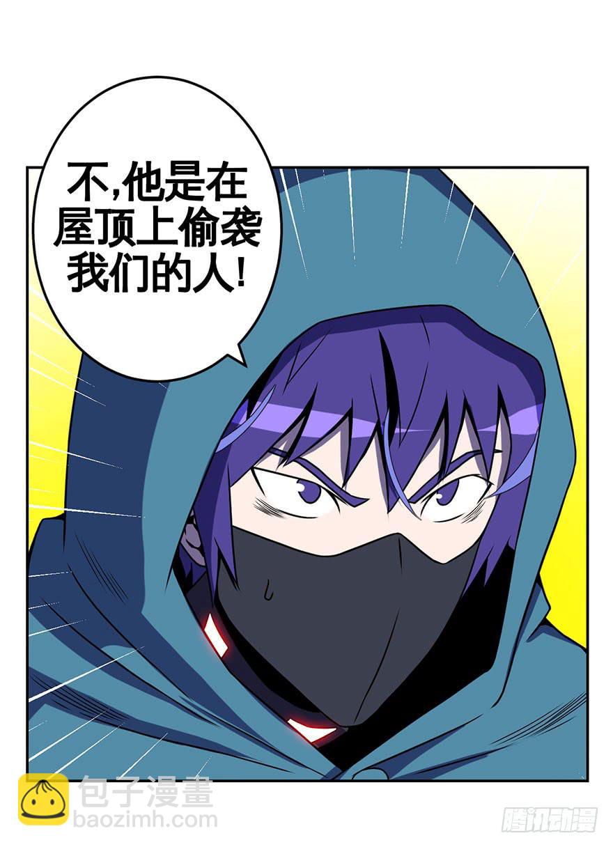 064螳螂捕蝉黄雀在后(二)-第65话