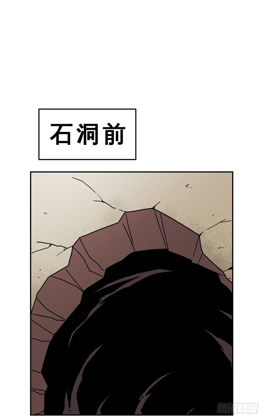 066谁敢造次-第67话