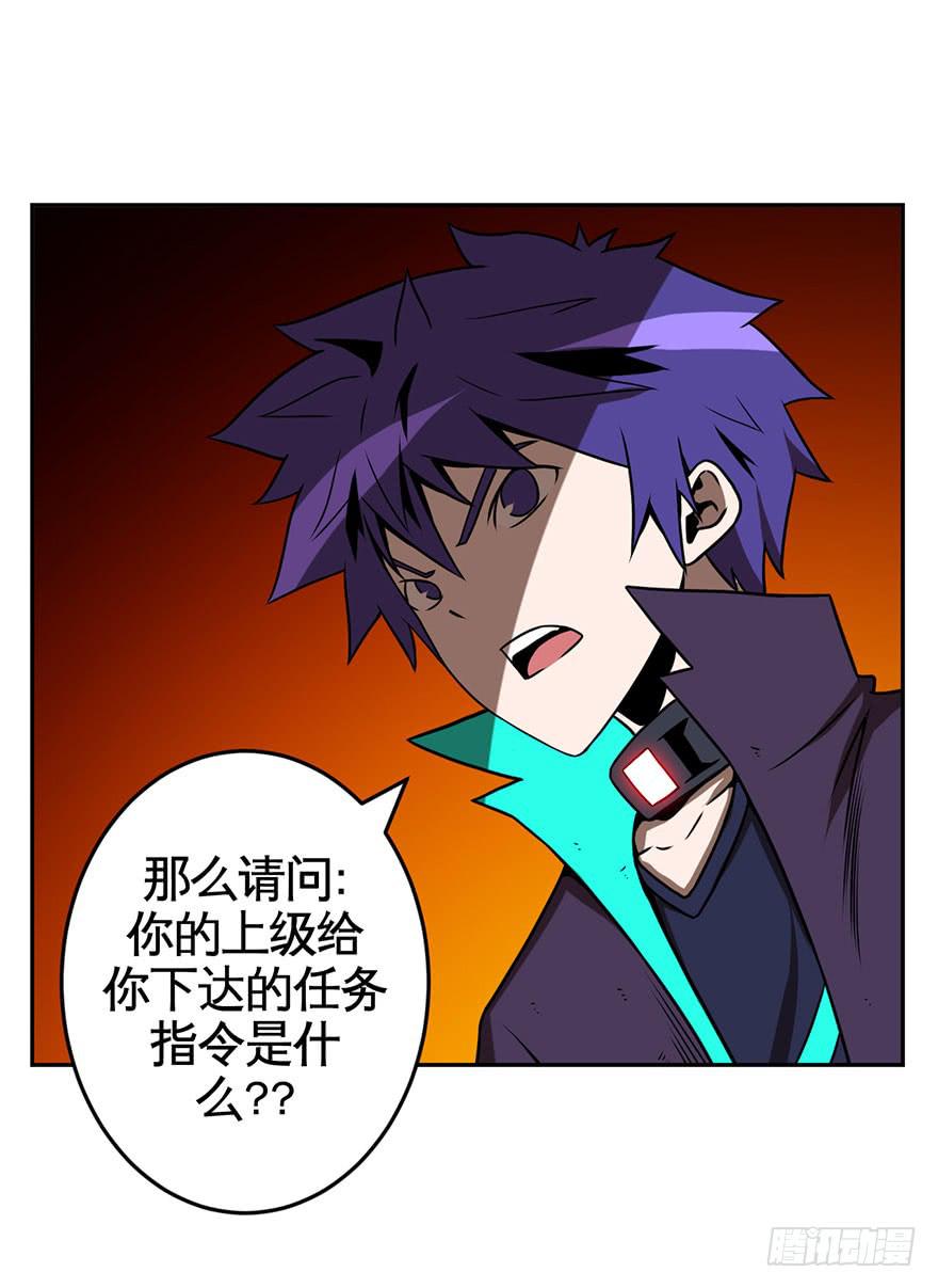 066谁敢造次-第67话