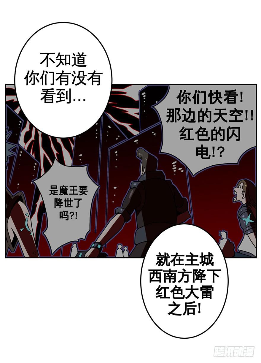 066谁敢造次-第67话