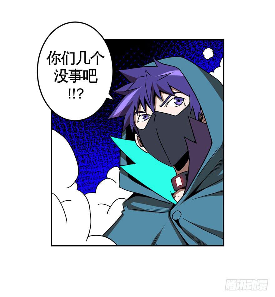 066谁敢造次-第67话