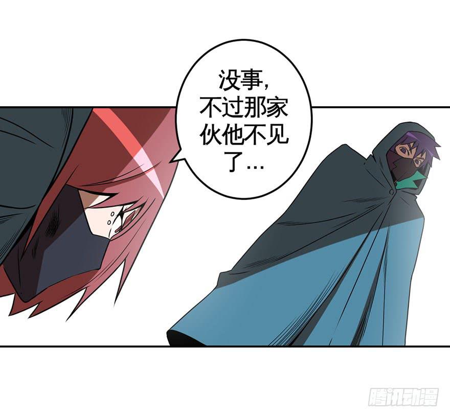 066谁敢造次-第67话