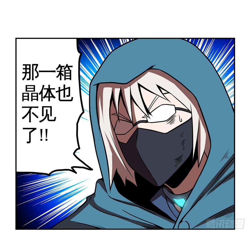 066谁敢造次-第67话