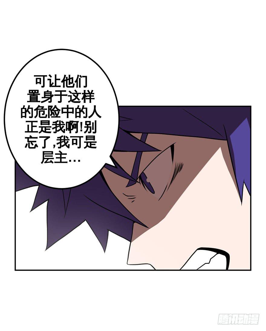 068坦诚相对-第69话