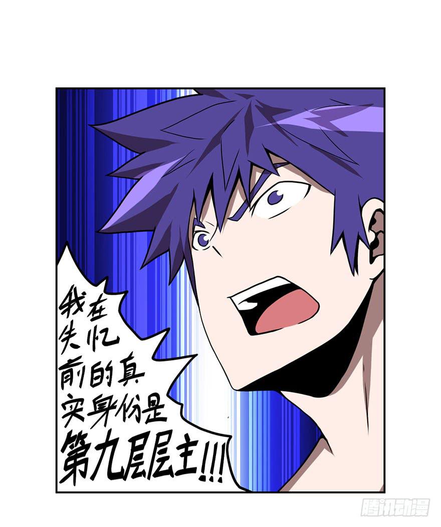 068坦诚相对-第69话