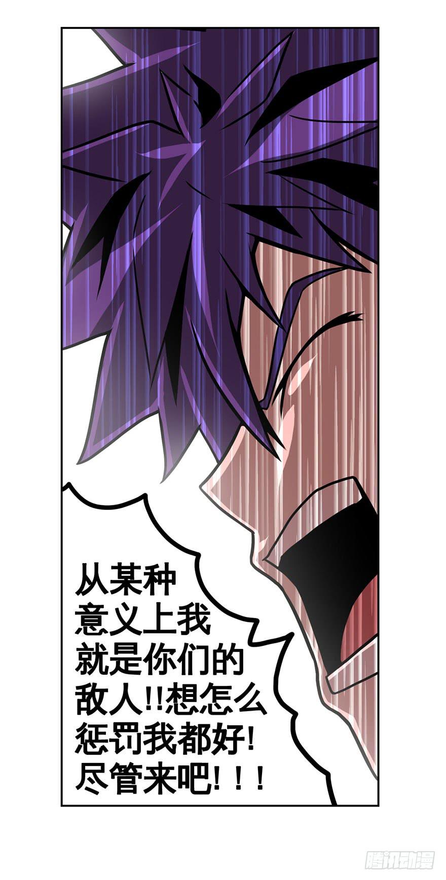 068坦诚相对-第69话