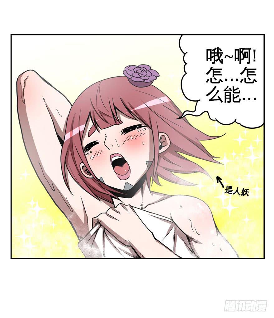068坦诚相对-第69话