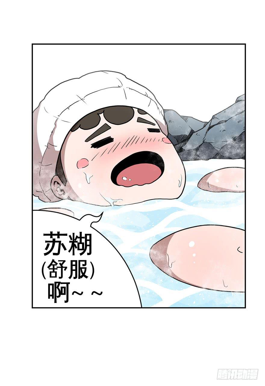 068坦诚相对-第69话