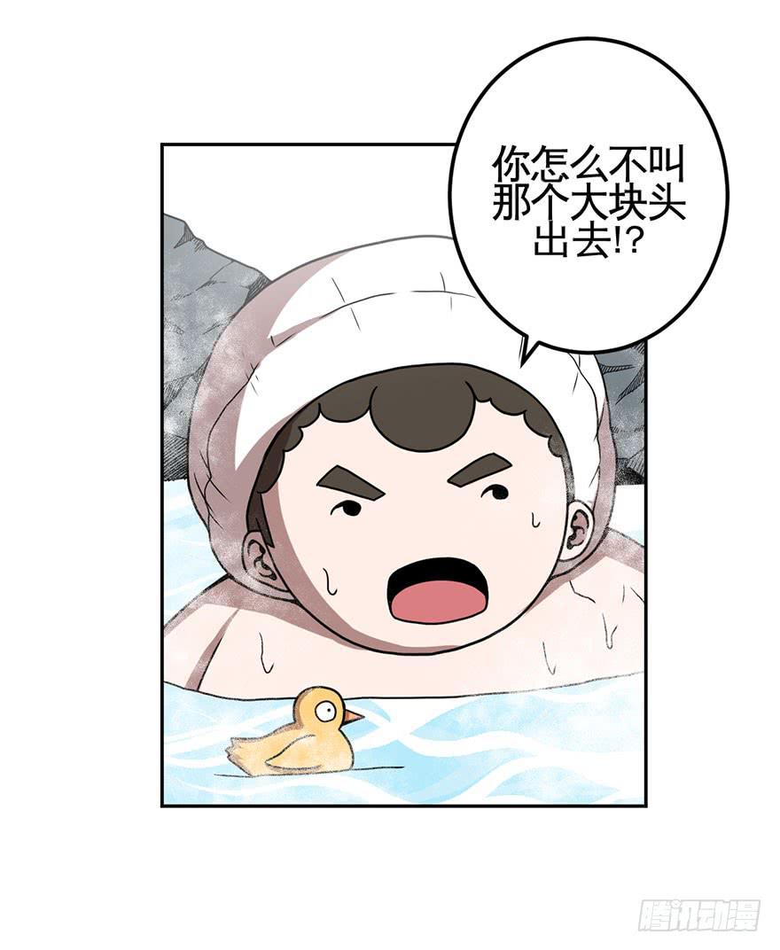068坦诚相对-第69话