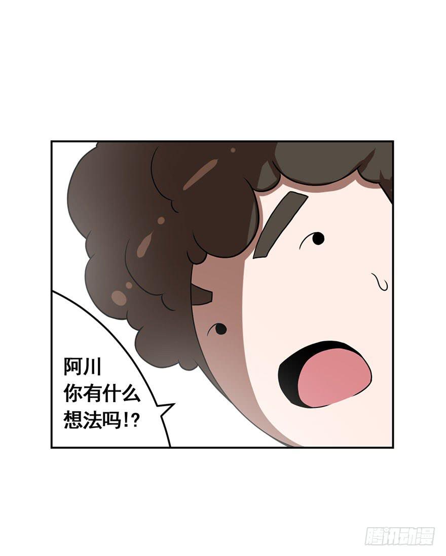 070执拗-第71话