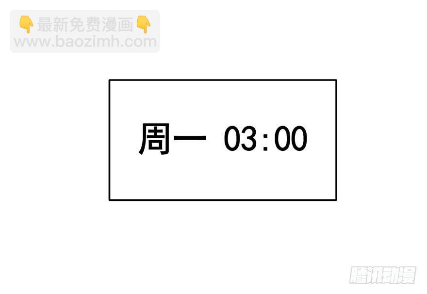070执拗-第71话
