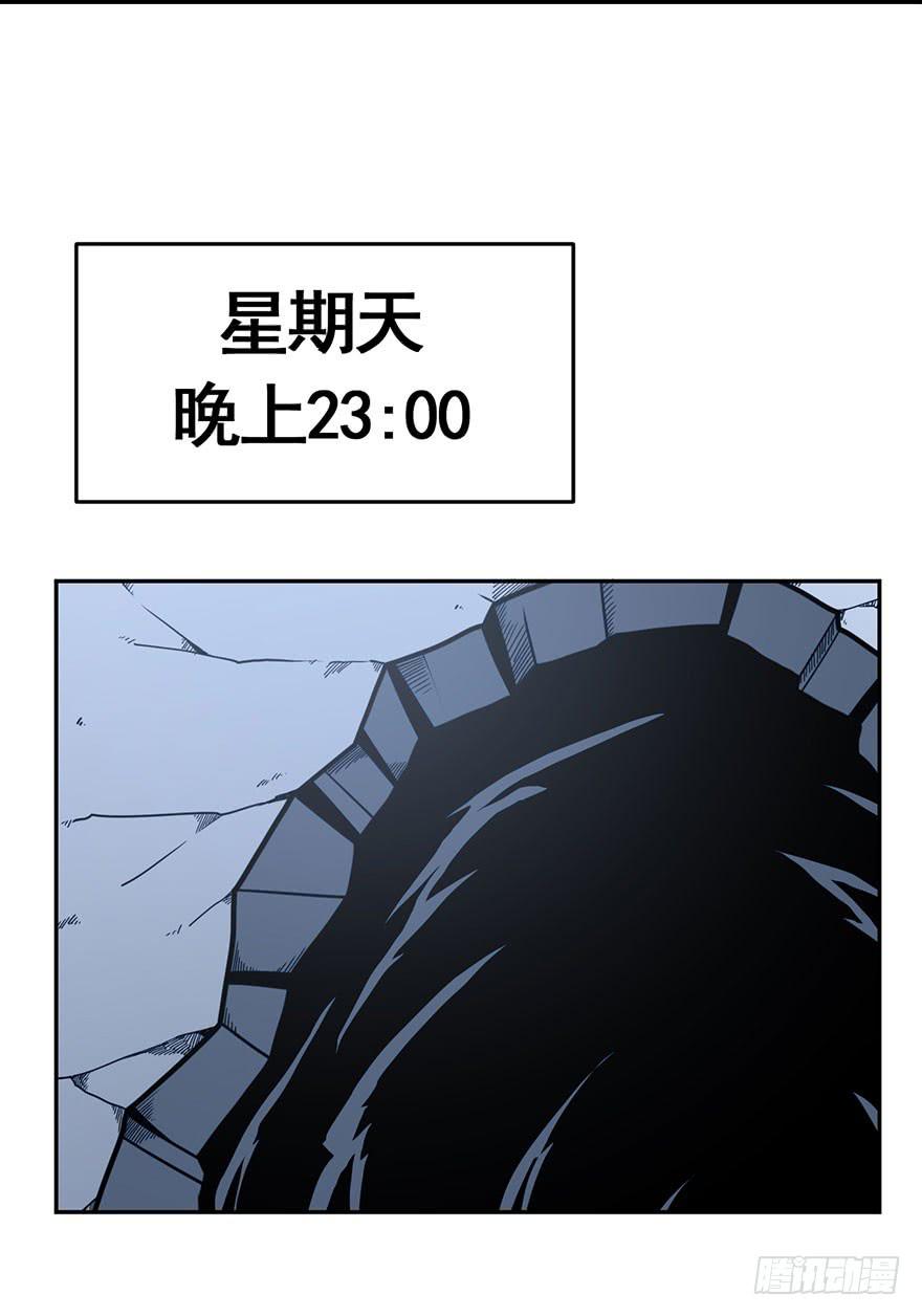 070执拗-第71话