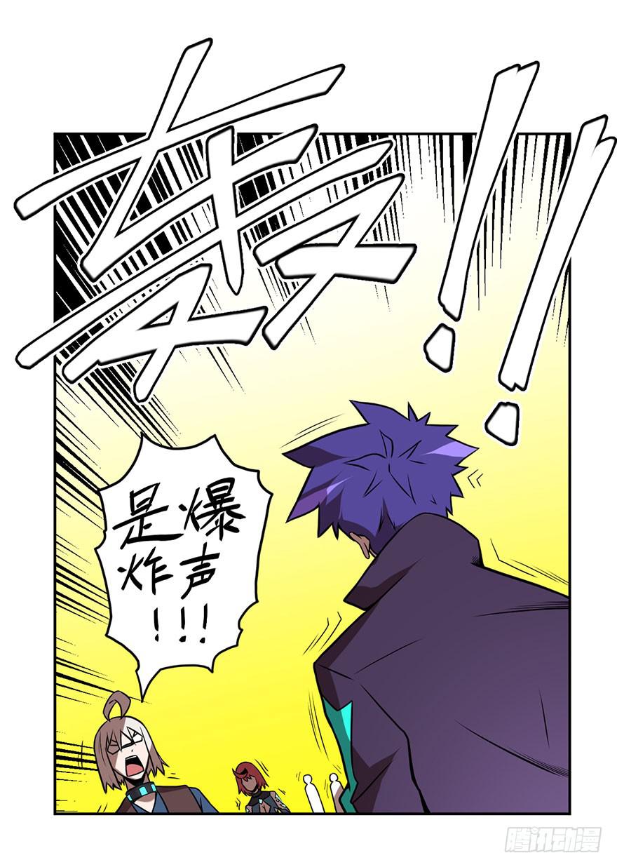 070执拗-第71话
