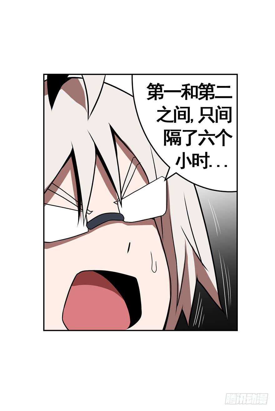 070执拗-第71话