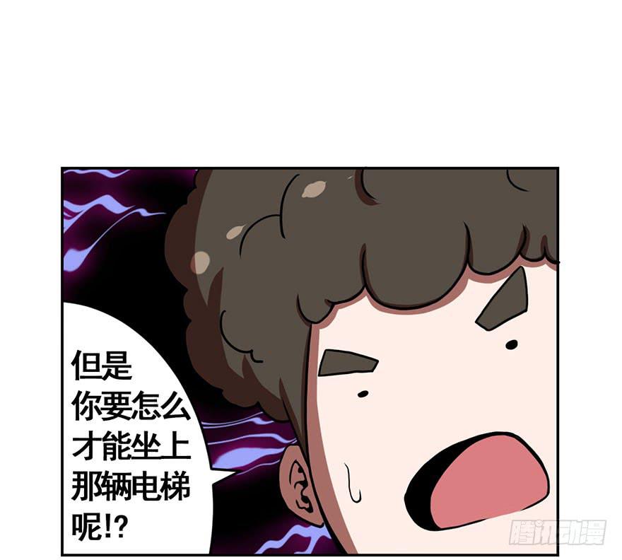 070执拗-第71话