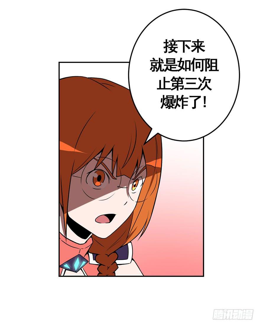 070执拗-第71话