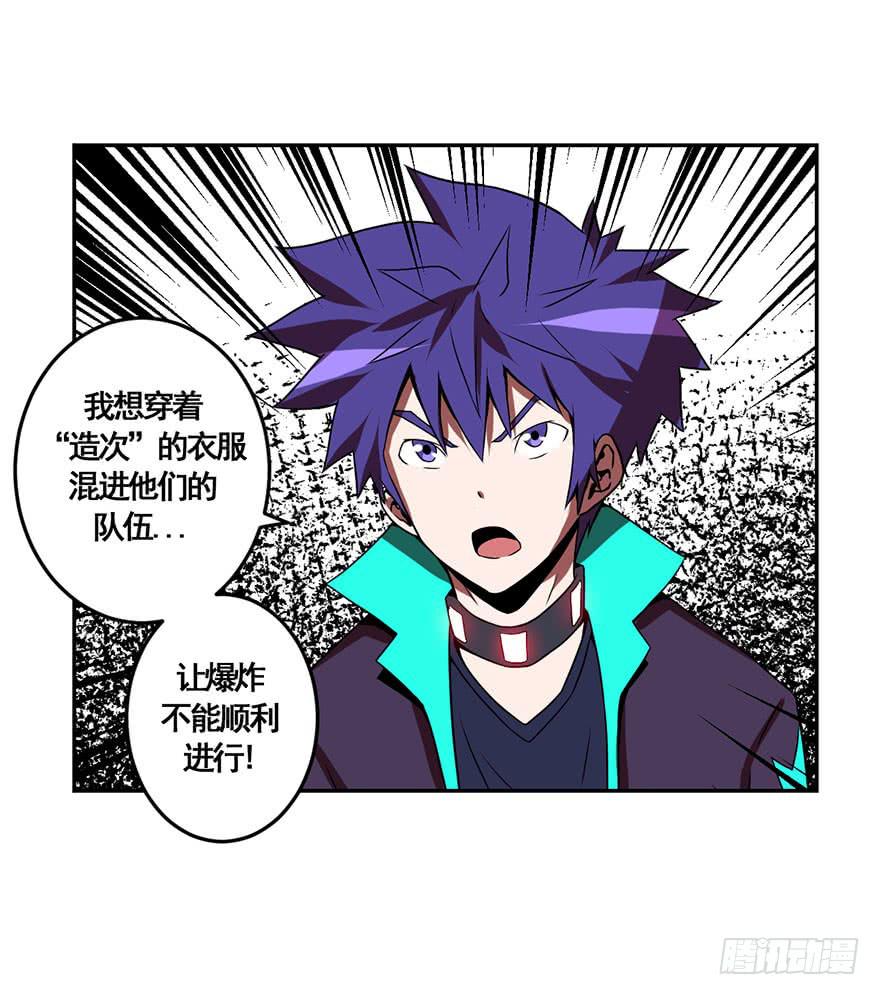 070执拗-第71话