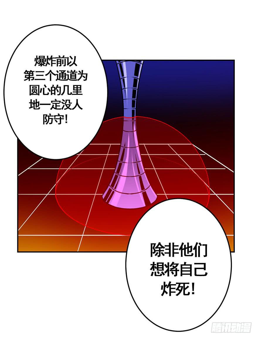 070执拗-第71话