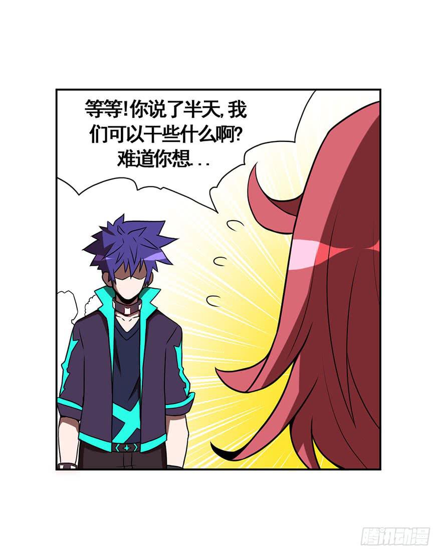 070执拗-第71话