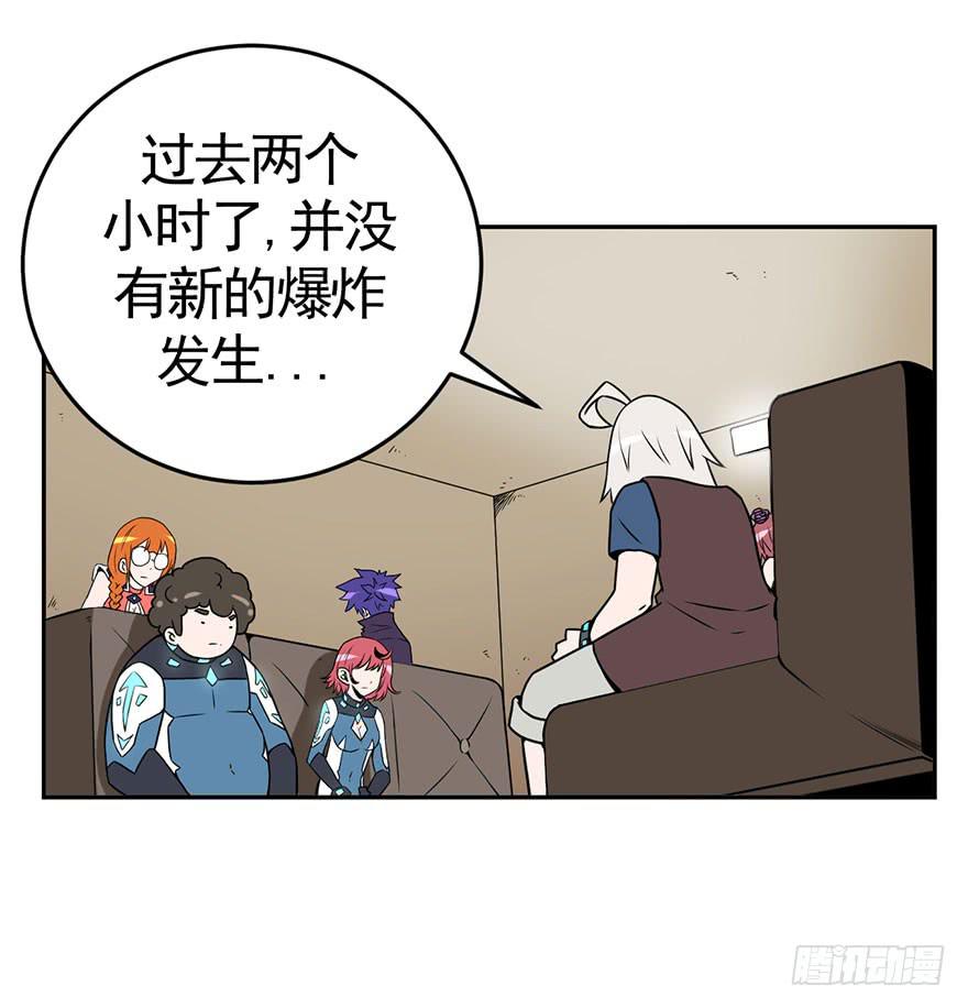 070执拗-第71话