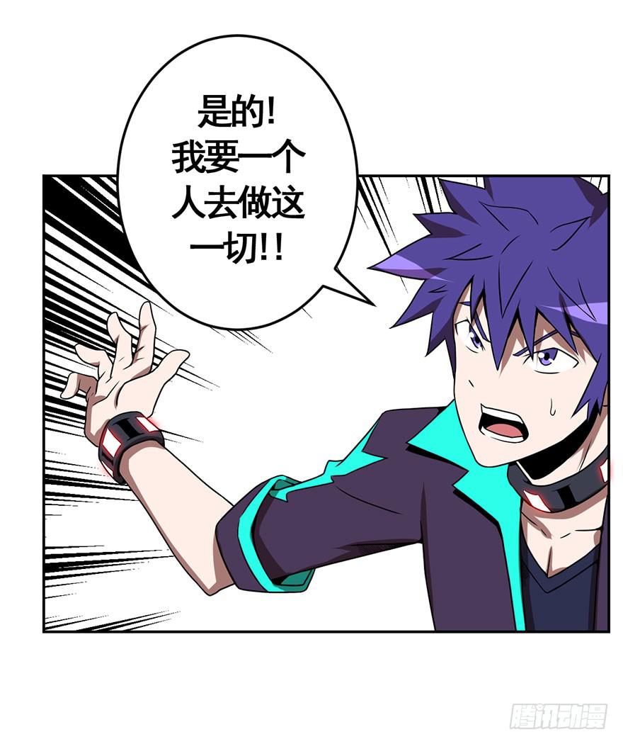 070执拗-第71话