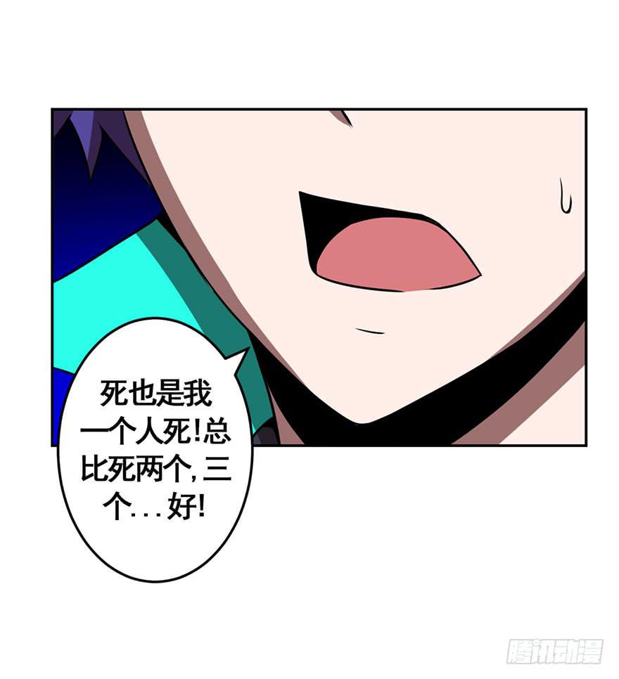 070执拗-第71话