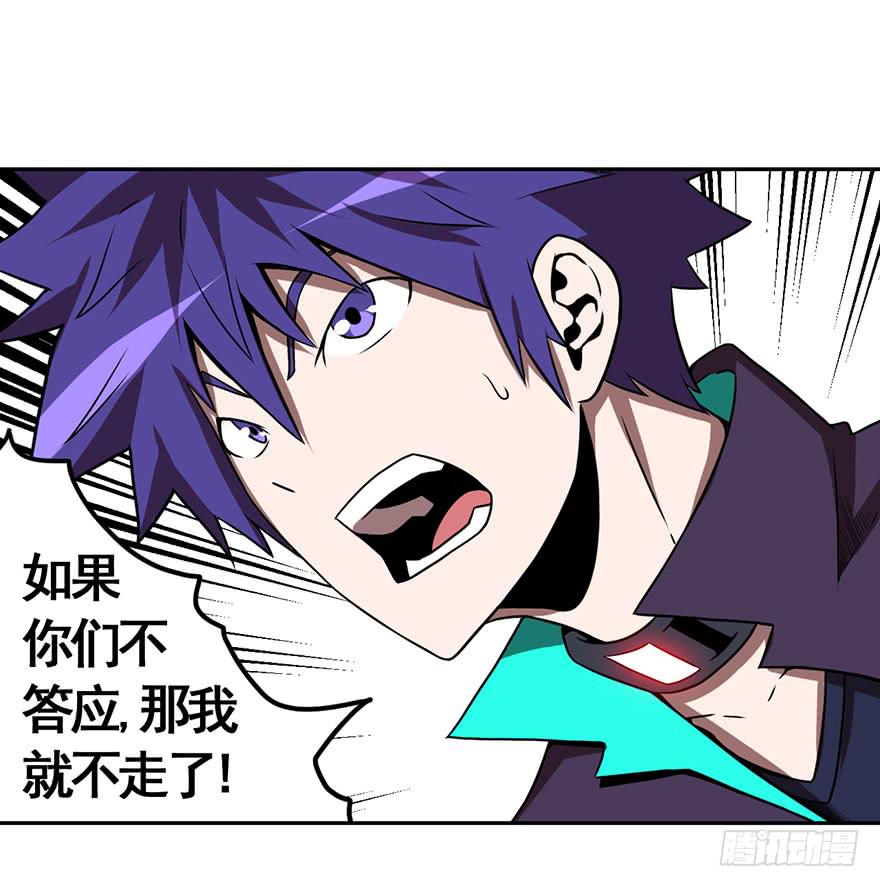 070执拗-第71话