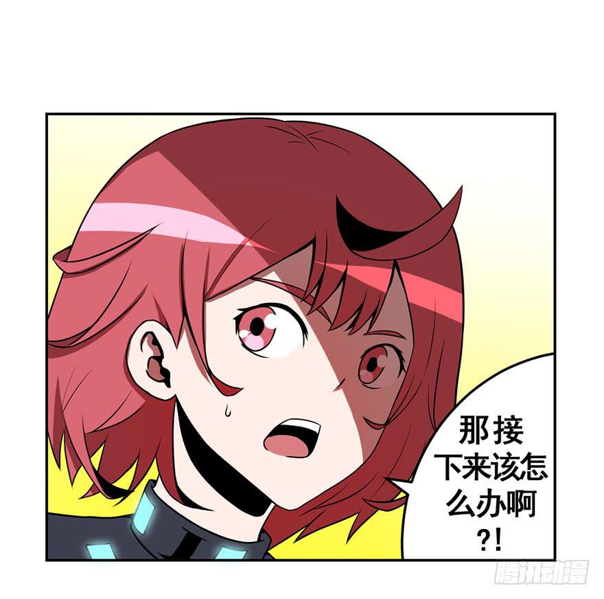 070执拗-第71话