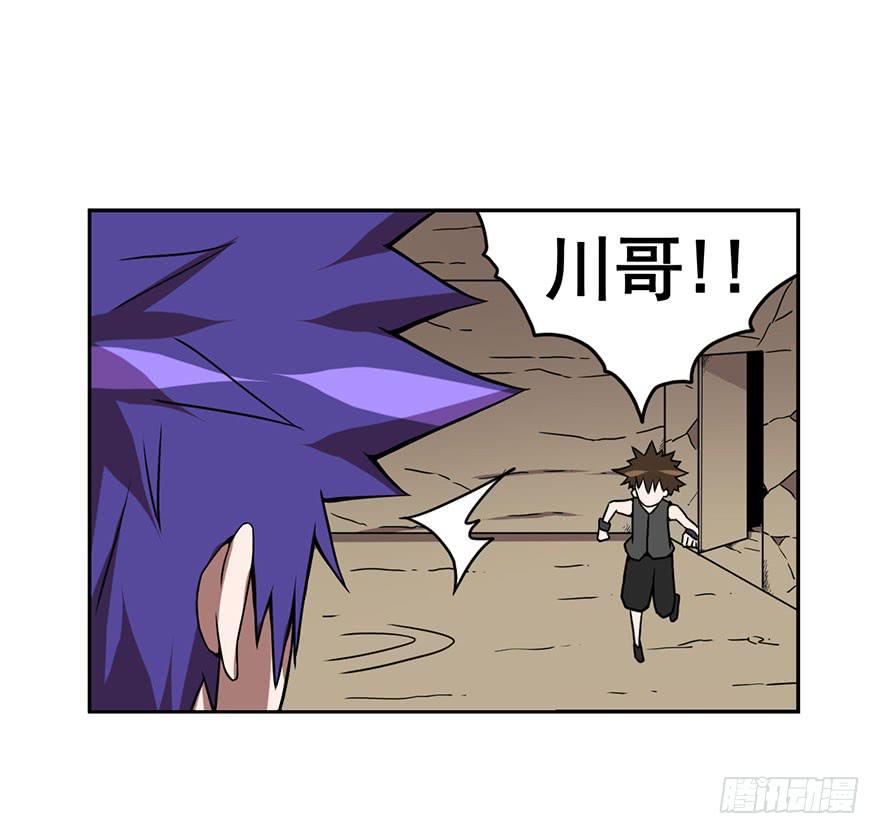 070执拗-第71话