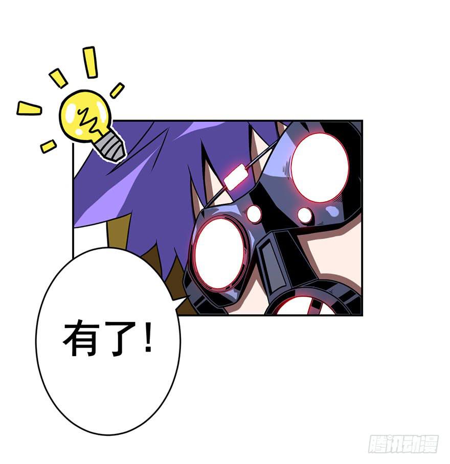 072浑水摸鱼-第73话