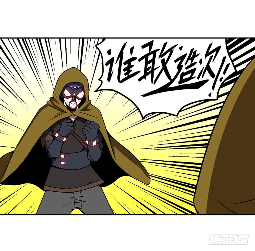 072浑水摸鱼-第73话