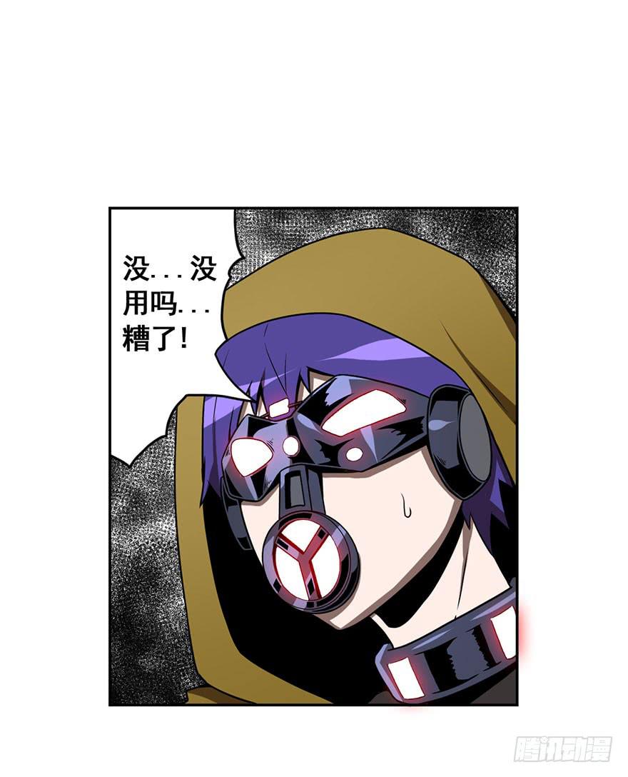 072浑水摸鱼-第73话