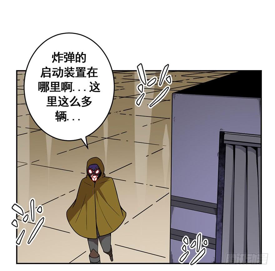 072浑水摸鱼-第73话