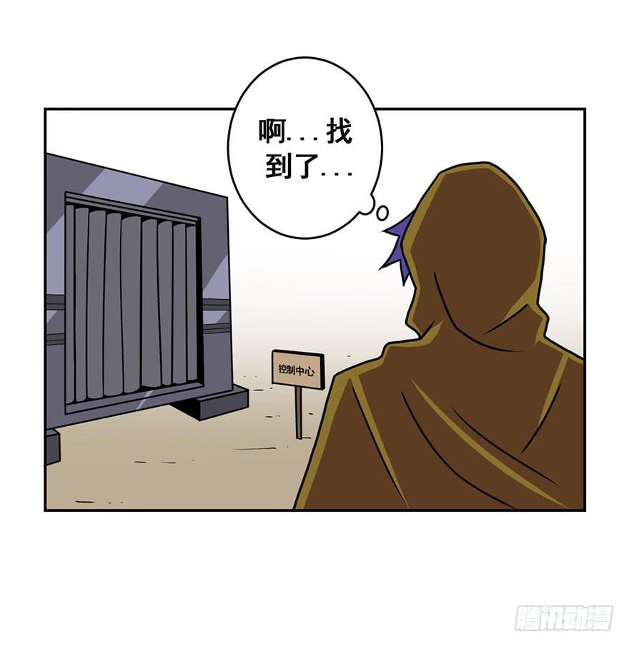 072浑水摸鱼-第73话