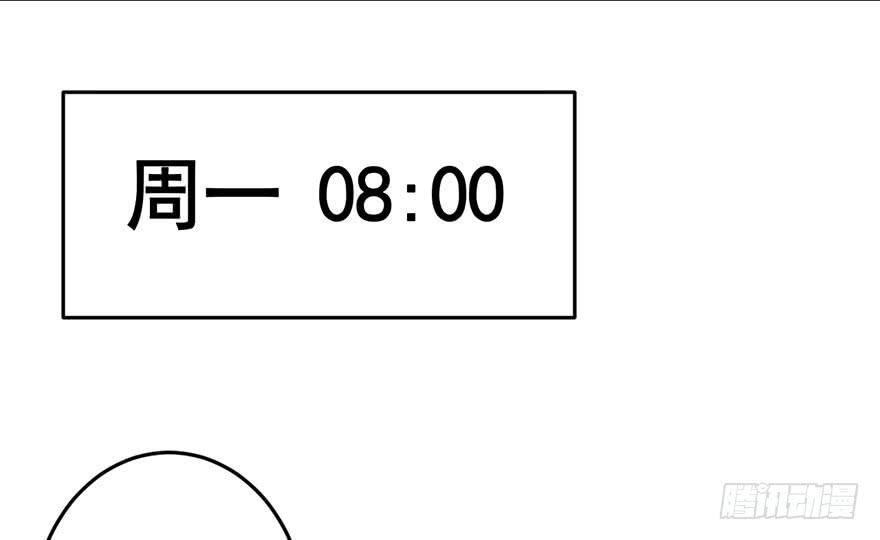 072浑水摸鱼-第73话