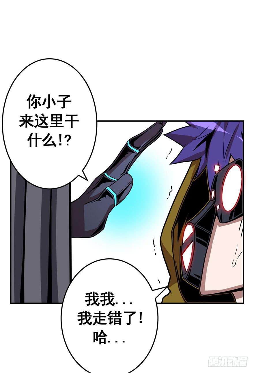 072浑水摸鱼-第73话