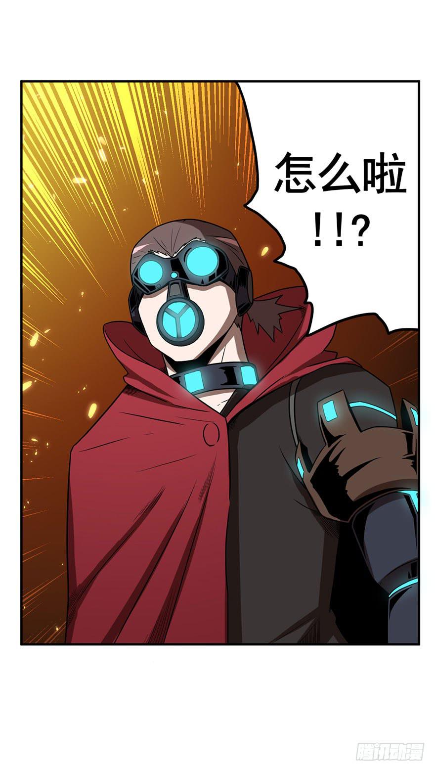 072浑水摸鱼-第73话