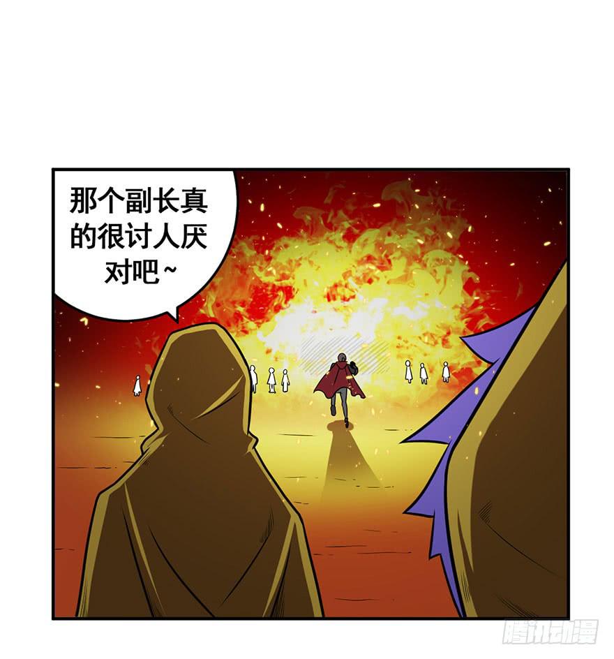 072浑水摸鱼-第73话