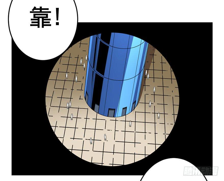 072浑水摸鱼-第73话