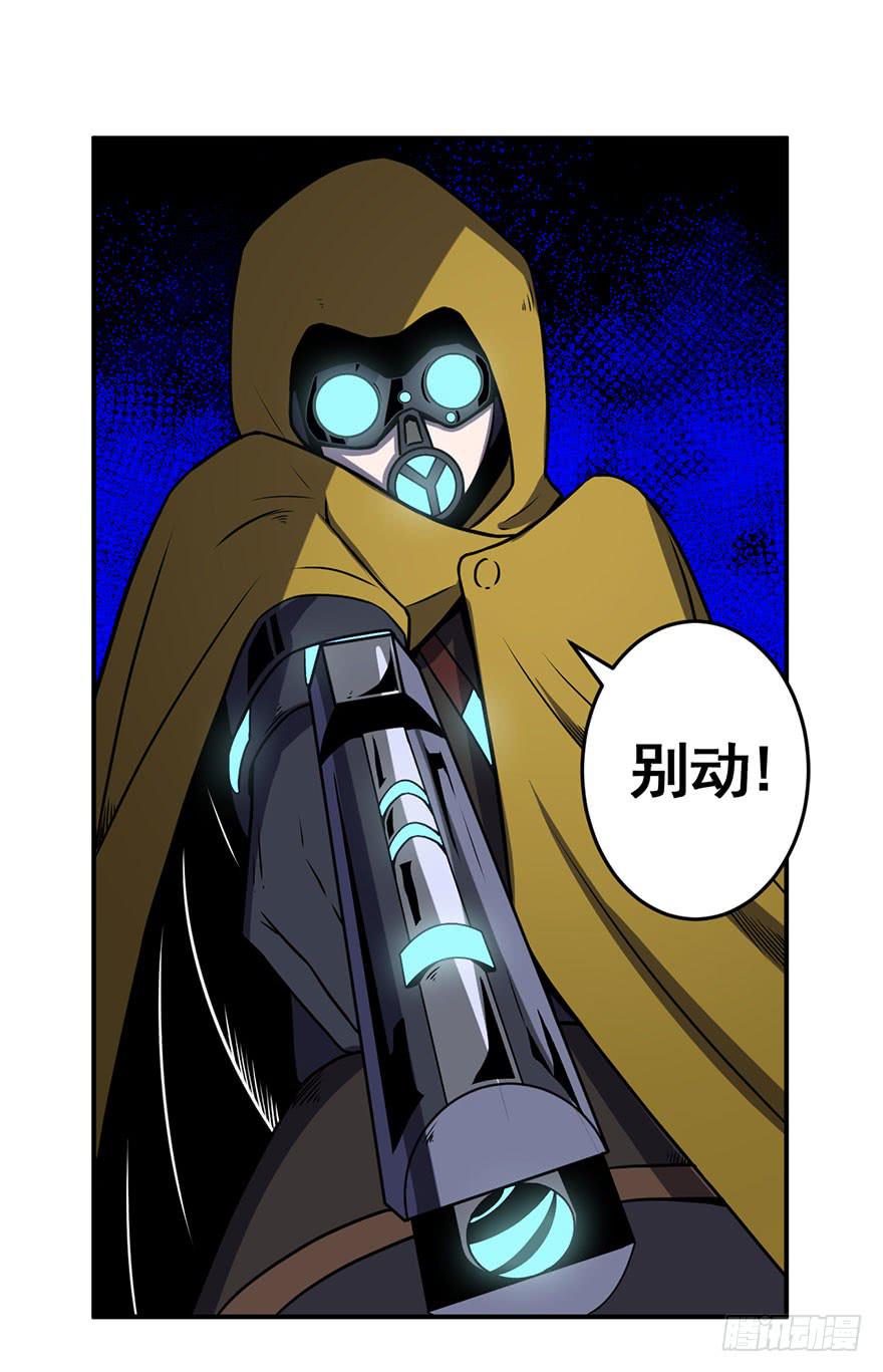 072浑水摸鱼-第73话