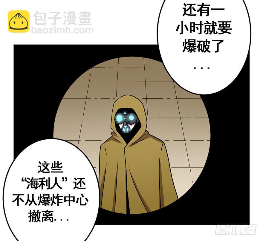 072浑水摸鱼-第73话