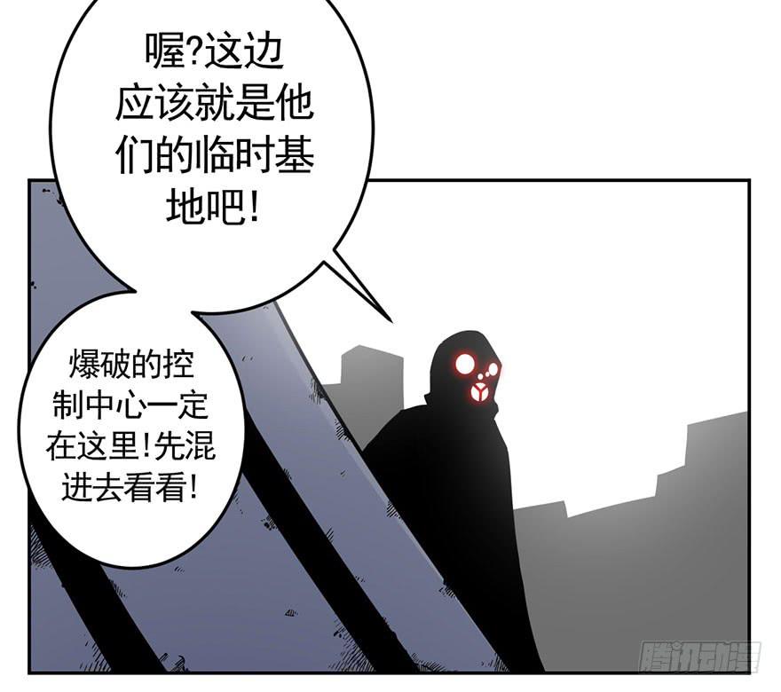 072浑水摸鱼-第73话