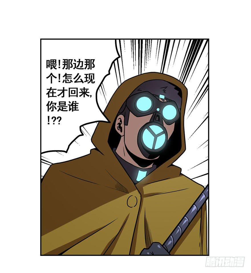 072浑水摸鱼-第73话