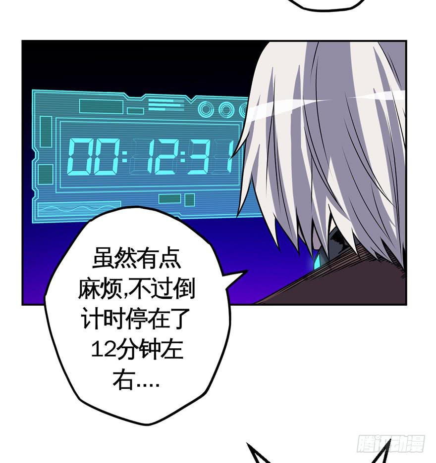 074横祸(上)-第75话