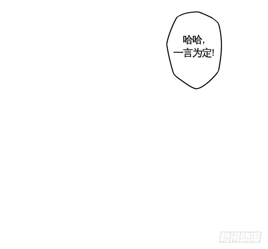 074横祸(上)-第75话
