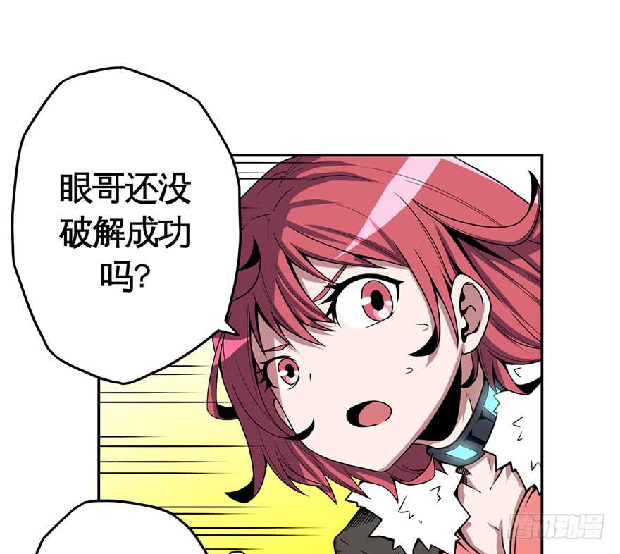074横祸(上)-第75话